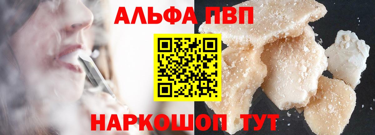 APVP СК Маркс