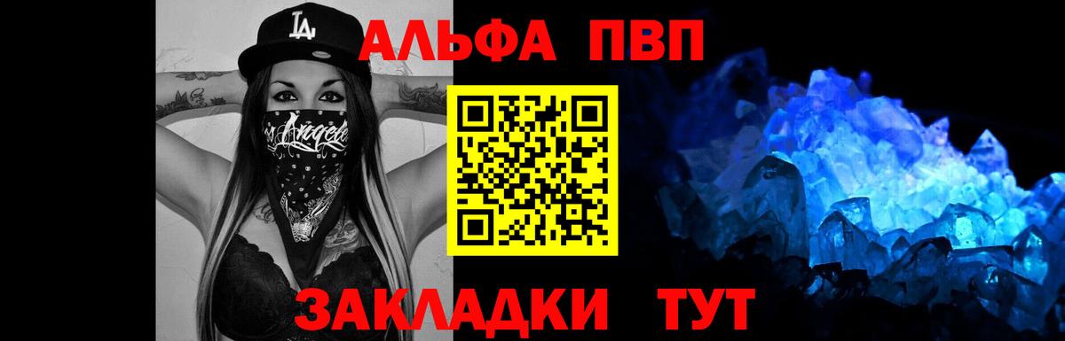 цена наркотик  Alpha-PVP крисы CK  Вход с VPN  A-PVP  Alpha PVP крисы CK  A-PVP крисы CK  Маркс 