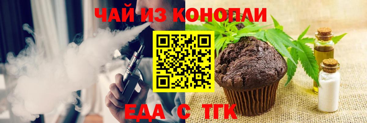 Canna-Cookies конопля Маркс