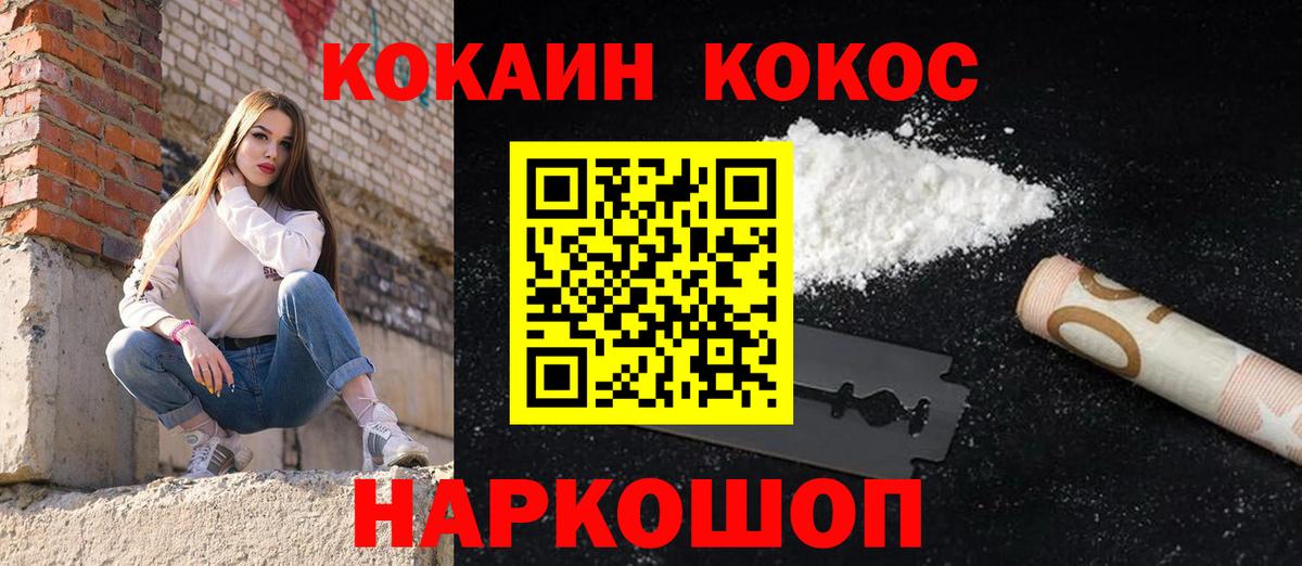 COCAIN Эквадор Маркс