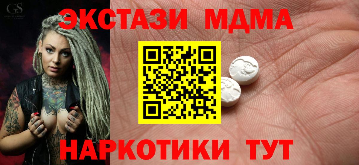 Маркс  ЭКСТАЗИ диски  Вход с VPN  ссылка на мегу зеркало  ЭКСТАЗИ круглые 