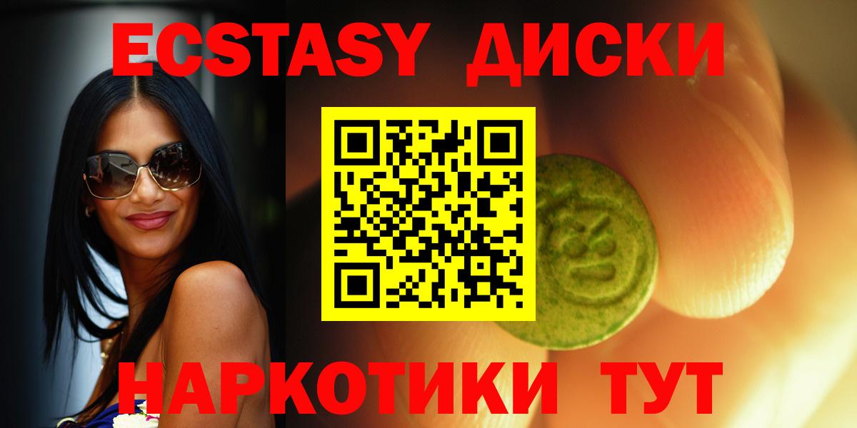 Экстази Cube Маркс