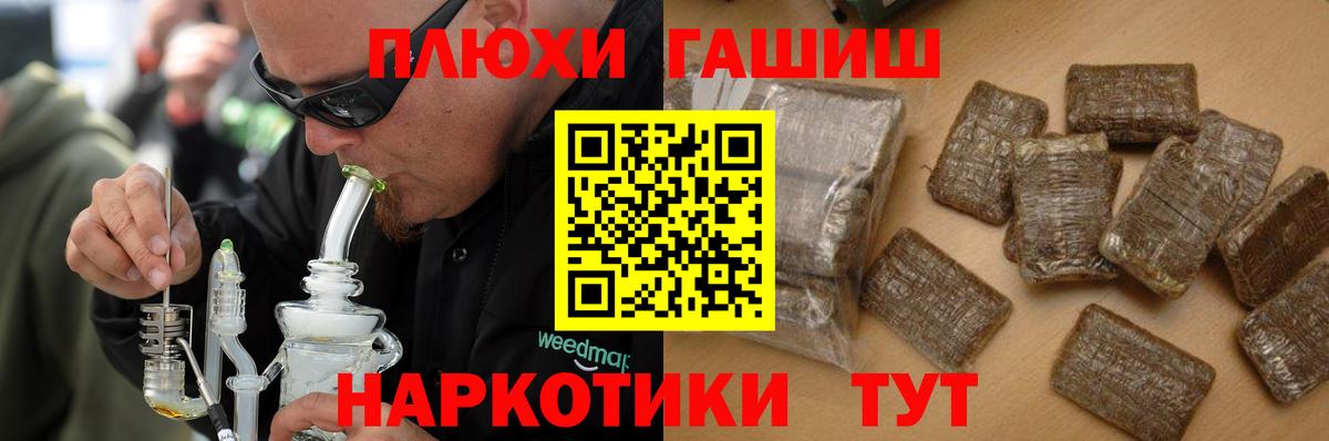 Гашиш Premium  купить наркотики сайты  Гашиш  Маркс  Гашиш hashish  Вход с VPN 
