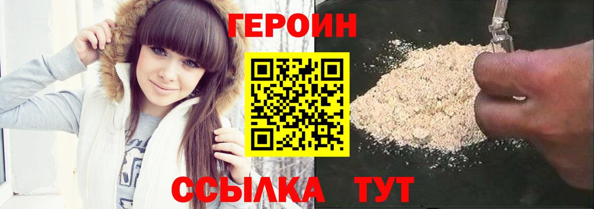 Героин Афган Маркс