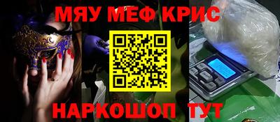 mdma Ставрополь