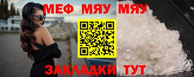 mdma Ставрополь