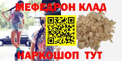 марки nbome Старая Купавна
