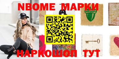бошки Среднеуральск