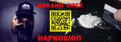 марки nbome Старая Купавна