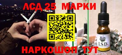 марки nbome Старая Купавна