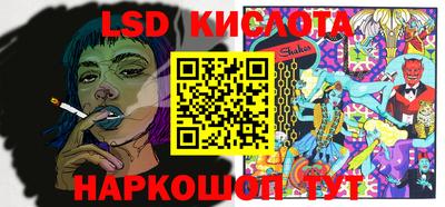 mdma Ставрополь