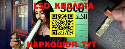 mdma Ставрополь