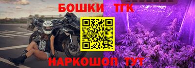 бошки Среднеуральск