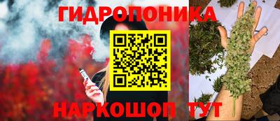 марки nbome Старая Купавна