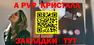 бошки Среднеуральск
