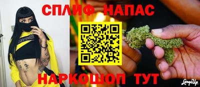 марки nbome Старая Купавна