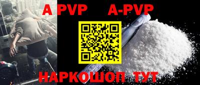 mdma Ставрополь