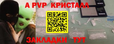 марки nbome Старая Купавна