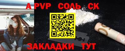 марки nbome Старая Купавна