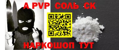 бошки Среднеуральск