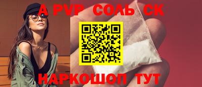 mdma Ставрополь
