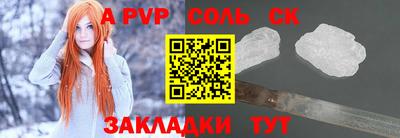 марки nbome Старая Купавна
