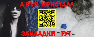 марки nbome Старая Купавна