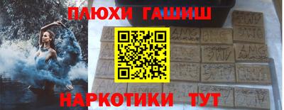 mdma Ставрополь