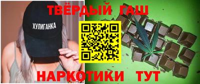 марки nbome Старая Купавна