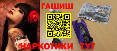 марки nbome Старая Купавна