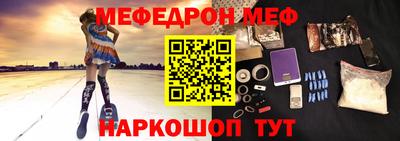 mdma Ставрополь