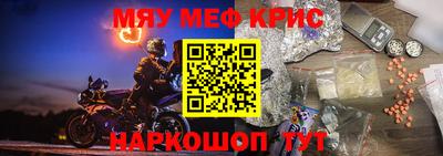 марки nbome Старая Купавна