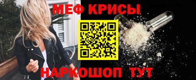 mdma Ставрополь