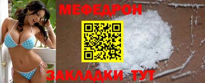 mdma Ставрополь