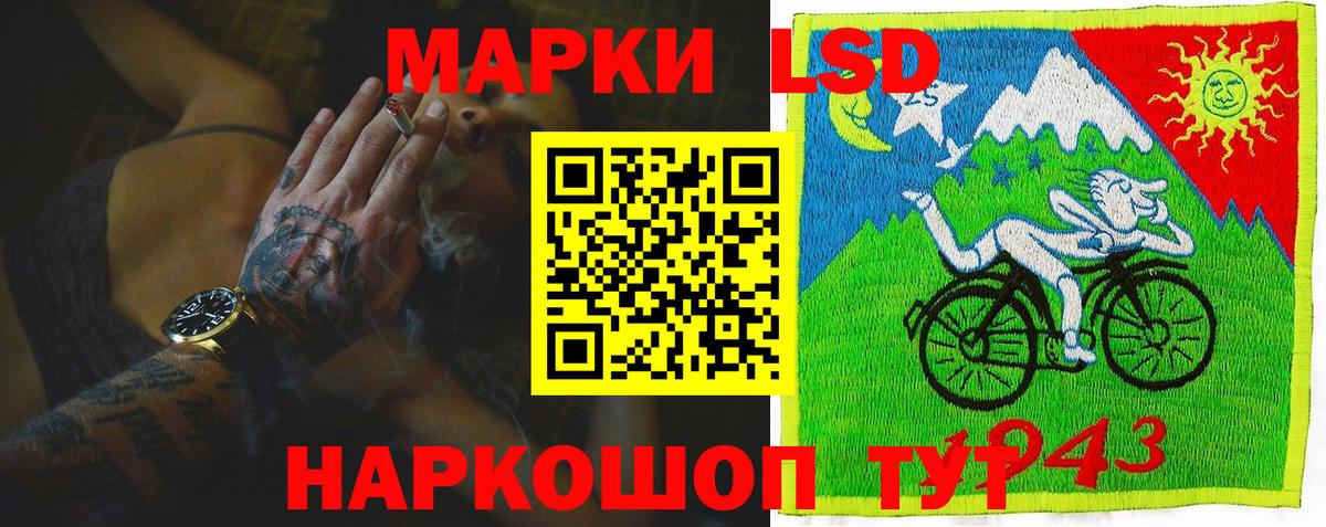 LSD-25 экстази ecstasy Маркс