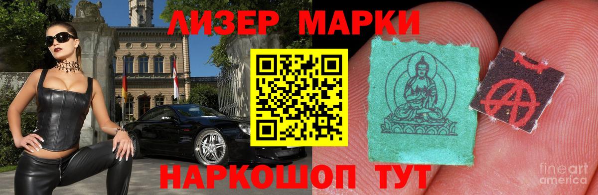 ЛСД экстази ecstasy  Лсд 25 экстази кислота  Маркс  Вход с VPN 