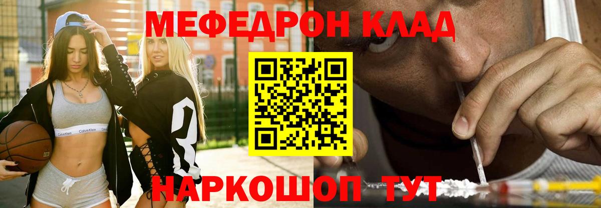 Меф кристаллы Маркс