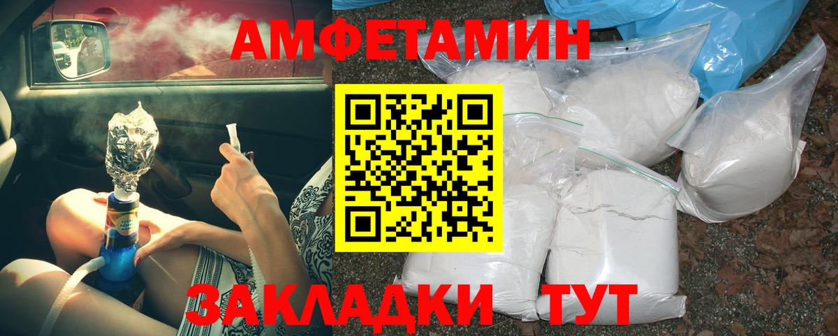 МЕТАМФЕТАМИН мет Маркс
