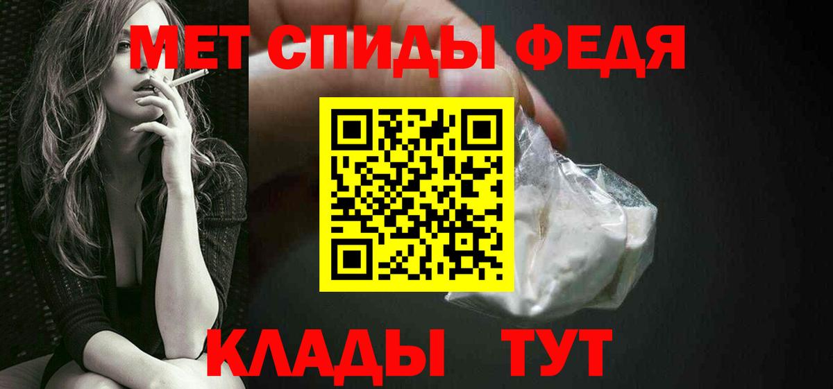 Маркс  Метамфетамин мет  Вход с VPN 